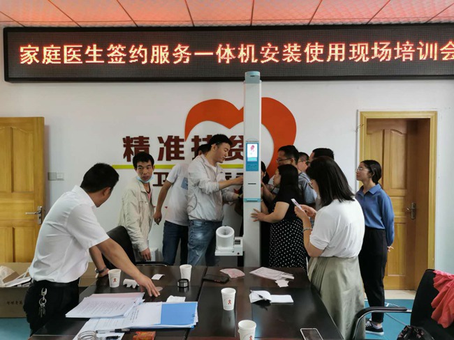 SH-600GX智能身高體重血壓測(cè)量儀
